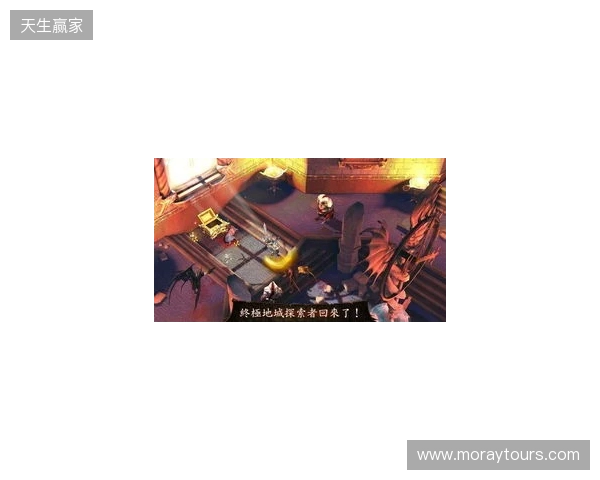 地牢重启!Gameloft给《地牢猎手6》中国玩家的亲笔信! 地牢重启!Gameloft给《地牢猎手6》中国玩家的亲笔信!