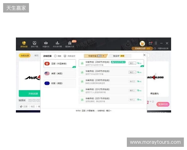 2026免费外服加速器TOP3！迅猛兔加速器玩罗布乐斯roblox、PUBGM国际服畅玩无压力