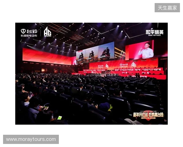 和平精英开运赛燃擎开赛!台铃携手AG战队跨界电竞深化年轻化战略 和平精英开运赛燃擎开赛!台铃携手AG战队跨界电竞深化年轻化战略