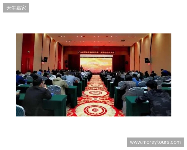 广东省电子竞技运动协会第二次会员大会暨换届大会在穗圆满举行