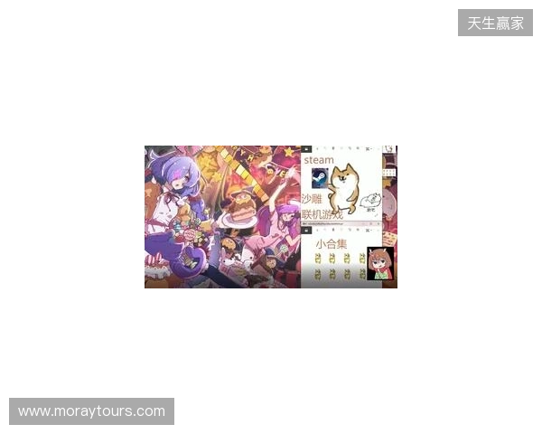 五一假期玩什么？这些联机游戏你一定不要错过！五一游戏推荐指南来了